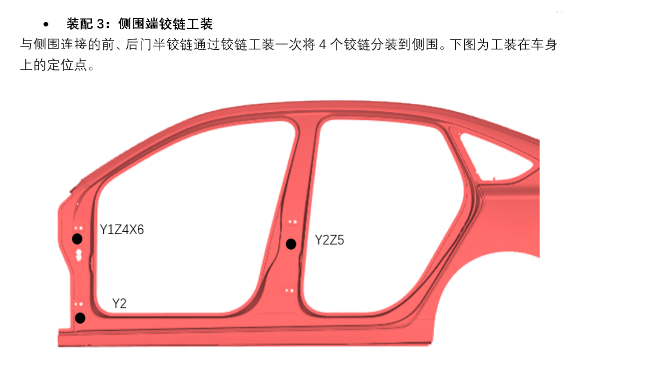 DTAS3D尺寸公差分析及尺寸链计算软件车8.png