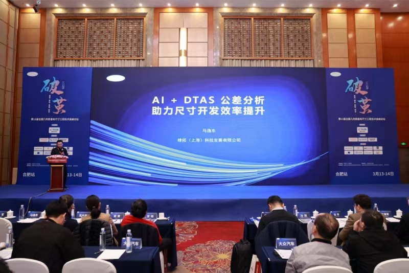 微信图片_20250317171518.jpg 微信图片_20250317171518.jpg